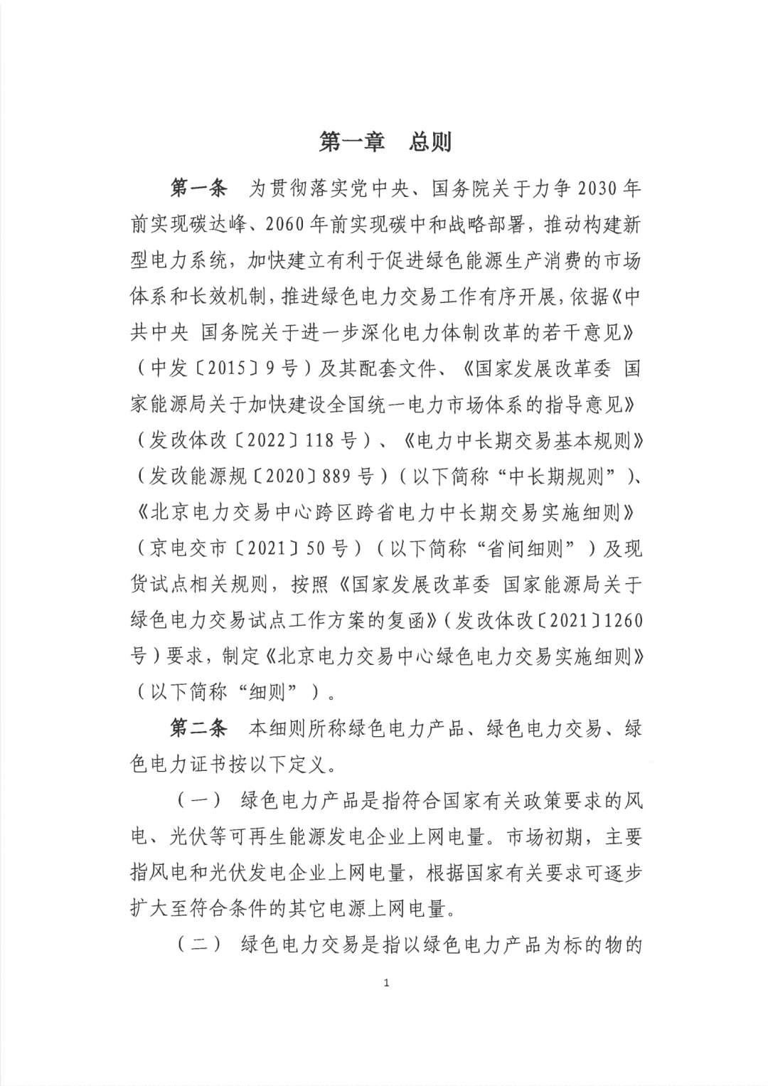 1653621265731109.png 4.png