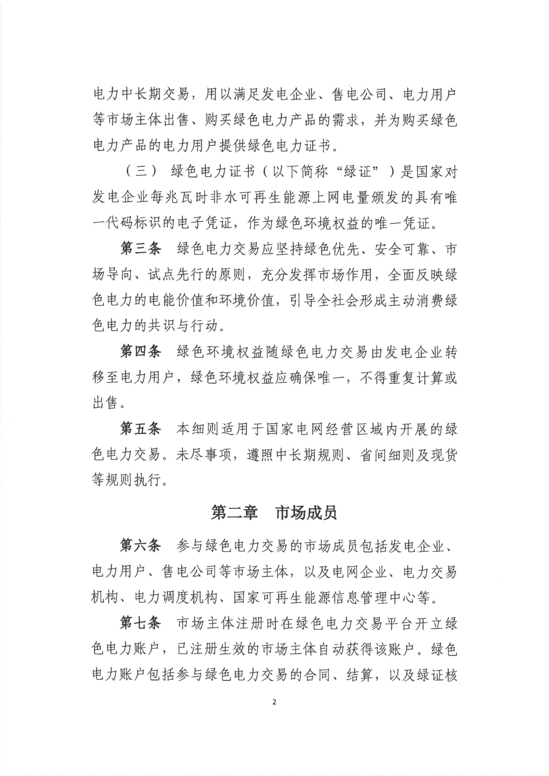 1653621275102833.png 5.png