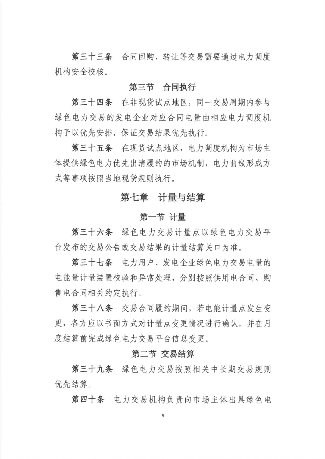 1653621365475931.png 12.png