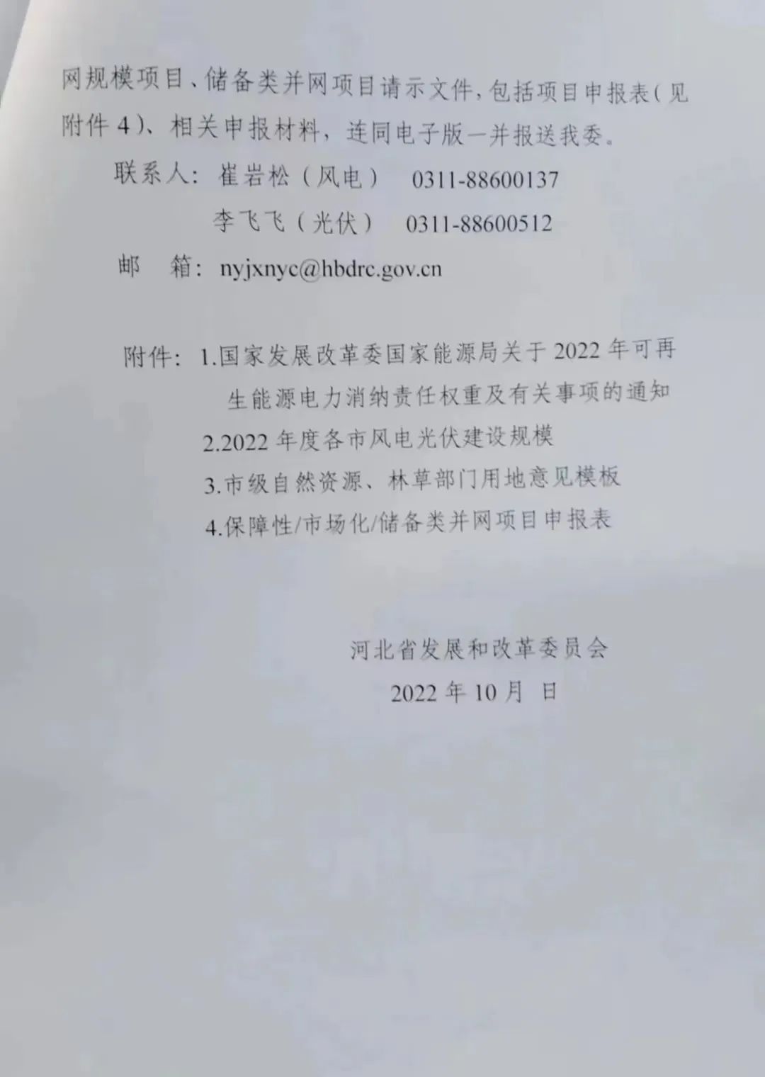 1667289339661969.jpg 7.jpg